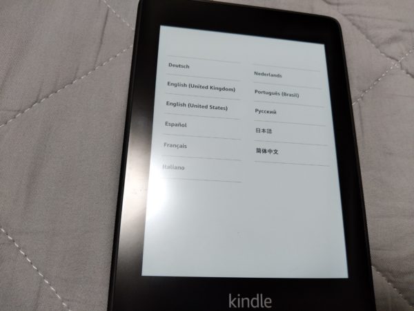 『Kindle Paperwhite』初期化後の画面。